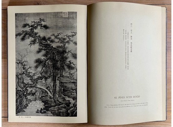Book On Japanese Painting