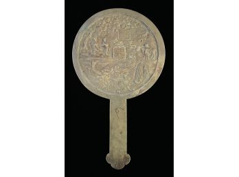 Middle Eastern Brass Paddle