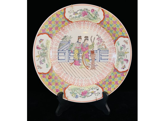 Decorative Chinese Porcelain 10' Wall Plate
