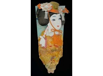 Vintage Japanese Style Decorative Wooden Art Piece W/ Textile Accents