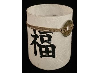 Asian Glass Votive With Painted Characters & Coin Accent