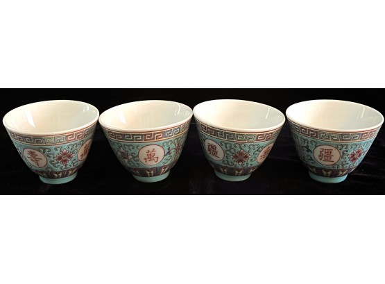 4pc Collection Of Chinese Famille Rose Porcelain Tea Cups