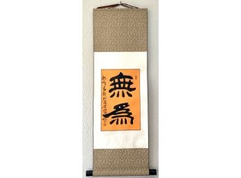 Japanese Calligraphy Scroll On Orange Rice Paper