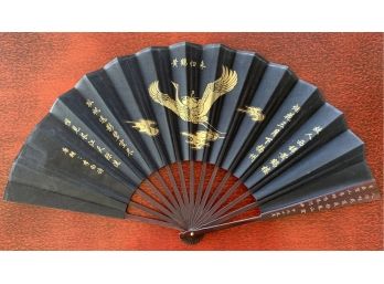 Hand Painted Japanese Fan With Etched Wood Handle