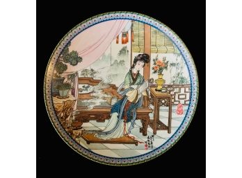 Authentic Limited Edition Imperial Jingdezhen Porcelain China: Scenes From The Summer Palace Plate