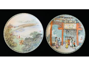 Pair Of Authentic Limited Edition Imperial Jingdezhen Porcelain China: Scenes From The Summer Palace Plates