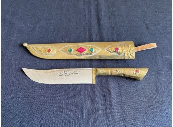 Middle Eastern Dagger With Sheath Pueblo Fetish Carving And Asian Rattle