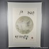 Lebadang La Barque Et La Lune Lithograph With Embossing 1981 CFA Corp (Local Pick Up Or UPS Store Ship Only)