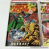 4 Comic Books Silver Age Marvel Triple Action