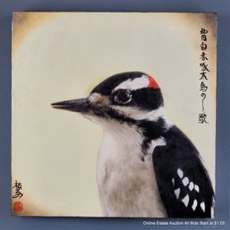 Yuko Ishii Mixed Media Photograph, Wax On Panel 2010 Song Of A Hairy Woodpecker