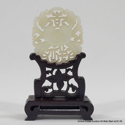 Chinese Nephrite Jade Bow Carving On Stand
