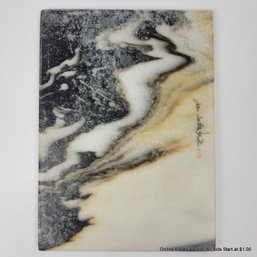 Old Chinese Dream Stone With Calligraphy