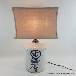 Vintage Chinese Stoneware Jug Lamp (LOCAL PICK UP ONLY)