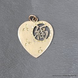 14K Yellow Gold Chinese Heart Happiness Pendant  Total Weight 1.6 Grams