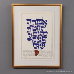 Lawrence Kushner The Book Of Letters Serigraph Limited Edition 113 Of 500 Signed In Pencil