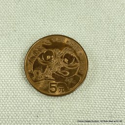 1993 5 Yuan Chinese Panda Coin