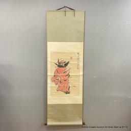 Vintage Chinese Scholars Scroll 68' X 21.25'