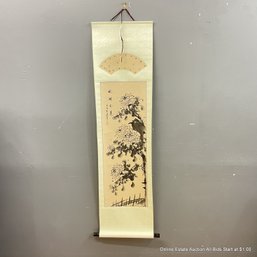 Chinese Sumi Ink Scroll Painting Chrysanthemums 60' X 15.75'