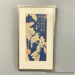 Vintage Woodblock Print By Hiroshige In Silver Frame 15' X 6.5'