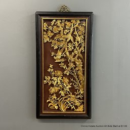 Chinese Carved Wood Panel (LOCAL PICKUP ONLY)