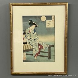 Yoshitoshi Woodblock Print 100 VIews Of The Moon - Cooling Off At Shijo