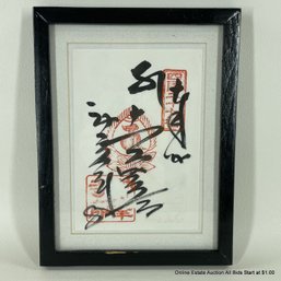 Small Framed Piece Of Calligraphy Art