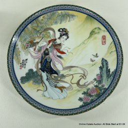 Beauties Of The Red Mansion Collector Porcelain Plate