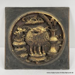 Chinese Giltwood Panel With Foo Dog 18th Or 19th Century