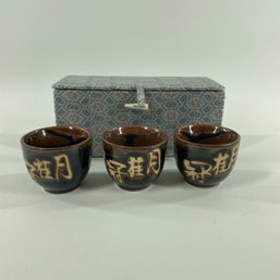 3 Japanese Sake Cups In Box