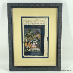 Antique Persian Painting On Paper With Script