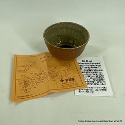 Mashiko Ware Japanese Ware Bowl With Glazed Interior