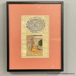 Rajasthani Vilaval Painting With Jaipur Government Stamp