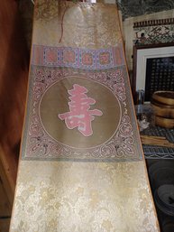 Reversible Silky Oriental Sign Wall Scroll