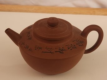 Japanese Red Clay Teapot