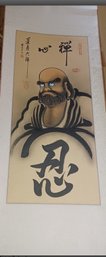 Silk On Paper Oriental Wall Scroll