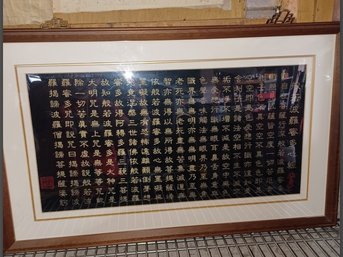 Framed Oriental Artwork