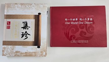 Two Commerative Books Of Chinese Stamps