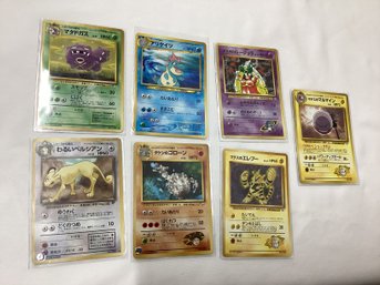 1996 Pocket Monsters Japanese Pokemon Cards