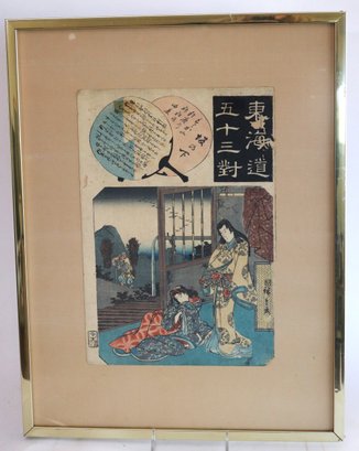 Vintage/Antique Japanese Woodblock Print In A Matted Brass Frame