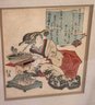 Antique Japanese Woodblock Prints In Matted Bamboo Style Frames