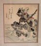 Antique Japanese Woodblock Print Of A Feudal Warrior In A Bamboo Matted Frame Includes Lenox Miniatures