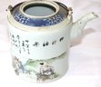 Vintage Hand Painted Chinese Teapot & Rice Bowl With Shaker
