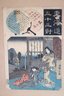 Vintage/Antique Japanese Woodblock Print In A Matted Brass Frame
