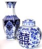 Pretty Blue & White Asian Style Dcor Includes Vase & Ginger Jar With Tapestry Style Bowl