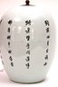 Antique Chinese Hand Painted Porcelain Character Vase With Poem & Wooden Lid