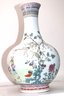 Hand Painted Asian Porcelain Vase With Signature On Bottom Featuring Flowers And Children Playing