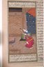 Includes 2 Antique Hand Painted Illuminated Persian Manuscript Pages With Arabic Text