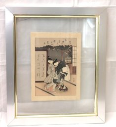 Japanese Signed Watercolor In Floating Frame Of Women In Beautiful Kimonos