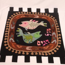 Hand, Stitched Fabric Wall Art Of Pisces Astrological Fish, Signed Kopel In Hebrew.