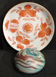 Vintage 4-inch Chinese Plate With Paperweight